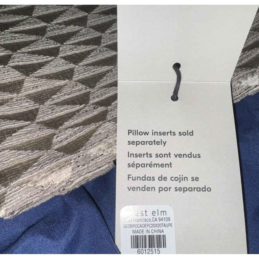 West Elm Pillow Cover Geo Brocade 20x20 Taupe sample